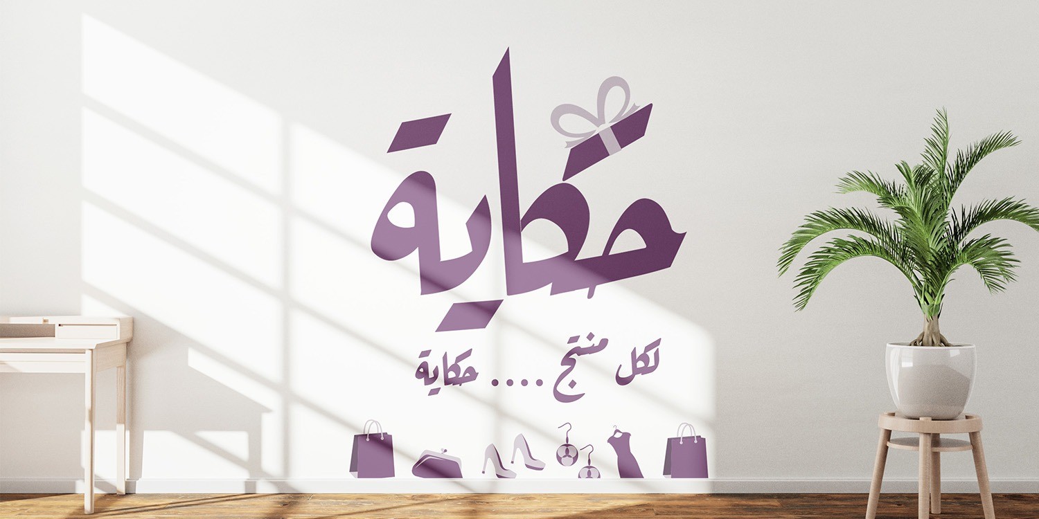 اعلان رئيسي